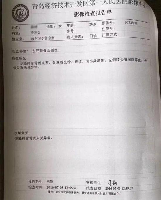 游客扔矿泉水瓶砸到商贩被讹1200 称其无法行走