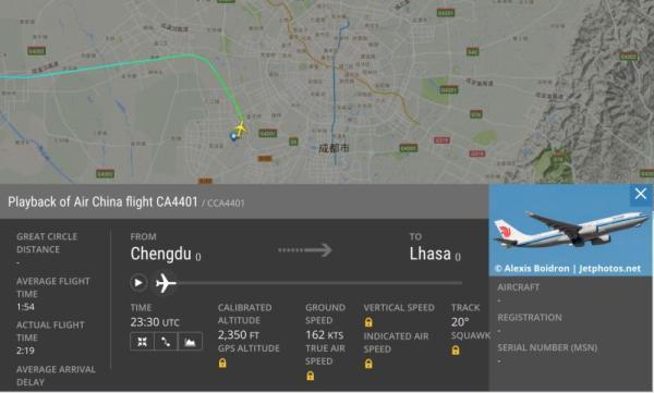 成都双流机场一航班飞错离场程序:起飞后转错方向