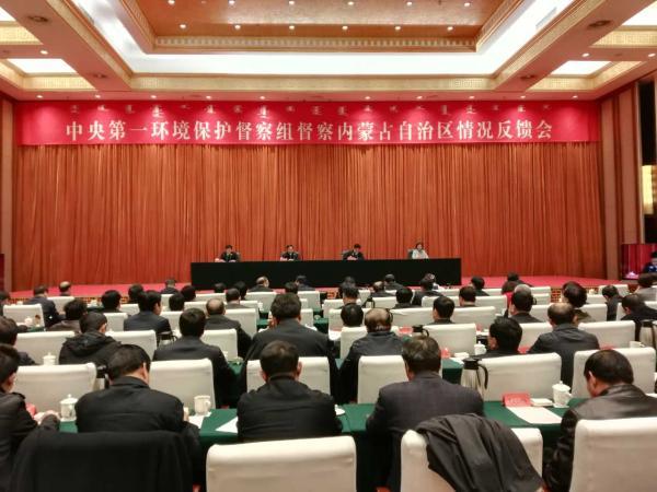 中央环保督察组：内蒙古89个自然保护区41个违法违规