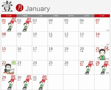 2017年最强拼假攻略 只要肯动脑，黄金周每月都有