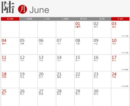 2017年最强拼假攻略 只要肯动脑，黄金周每月都有