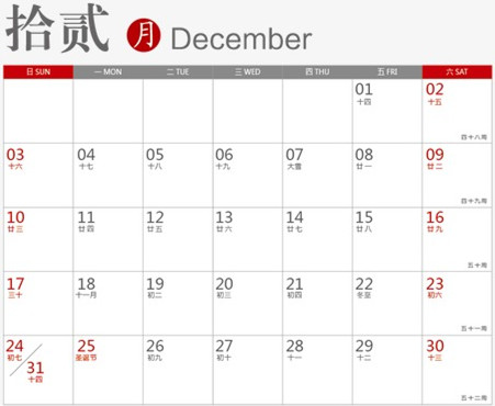 2017年最强拼假攻略 只要肯动脑，黄金周每月都有