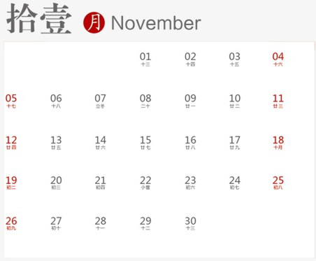 2017年最强拼假攻略 只要肯动脑，黄金周每月都有