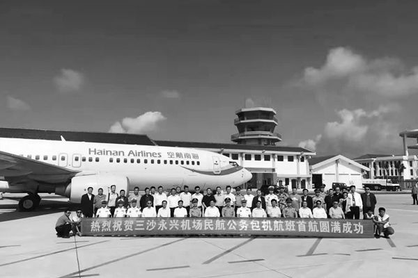 22日，三沙永兴机场民航公务包机航班首航成功。