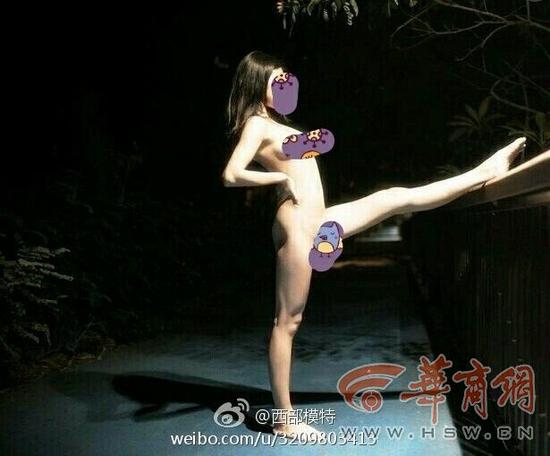 女子凌晨在大雁塔景区拍裸体写真 自称为“好玩”