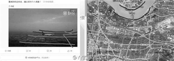 网友分析，视频中的客机在萧山机场附近飞行。