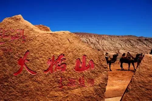 G7京新高速公路 美景连美国66号公路都嫉妒