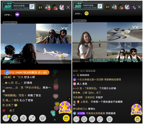 《JUMP！女主播》，最强美女高空跳伞直播节目YY上线