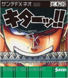 参天FX携手《海贼王》,今秋发售第二弹限定款眼药水