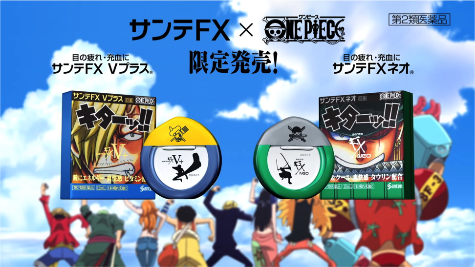 参天FX携手《海贼王》,今秋发售第二弹限定款眼药水
