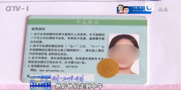 驴友爬山坠落抢救无效死亡 家属要求景区赔48万