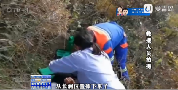 驴友爬山坠落抢救无效死亡 家属要求景区赔48万
