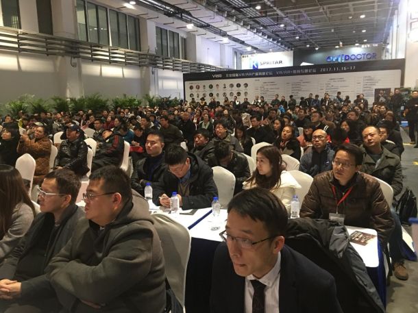 VRSD2017北京VR/AR博览会盛大开幕