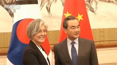 王毅22日在北京同康京和举行会谈