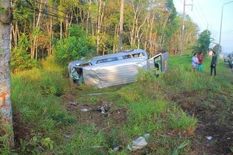 中国侨网(泰国《世界日报》)