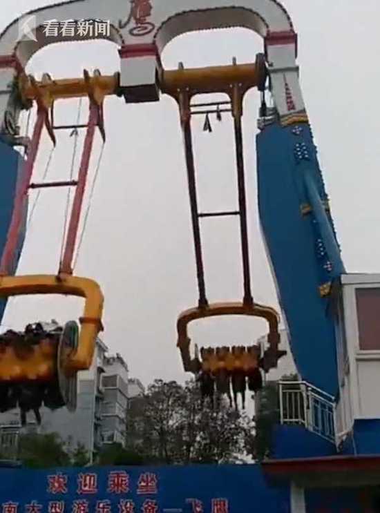 惨烈!游乐设施安全锁扣断开 一男子被甩飞后高空坠落摔死