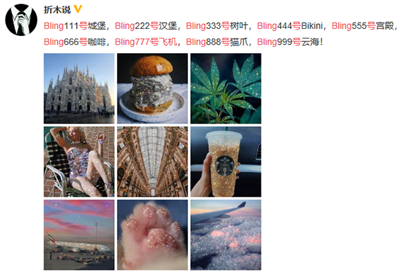 Bling777号飞机 镶满施华洛世奇的PS大神作品