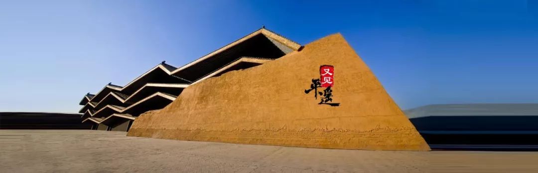 本文图均为 平遥古城旅游微信公众号 图