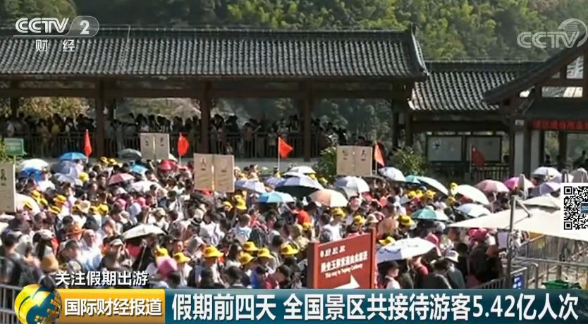 本文图片 央视财经公众号