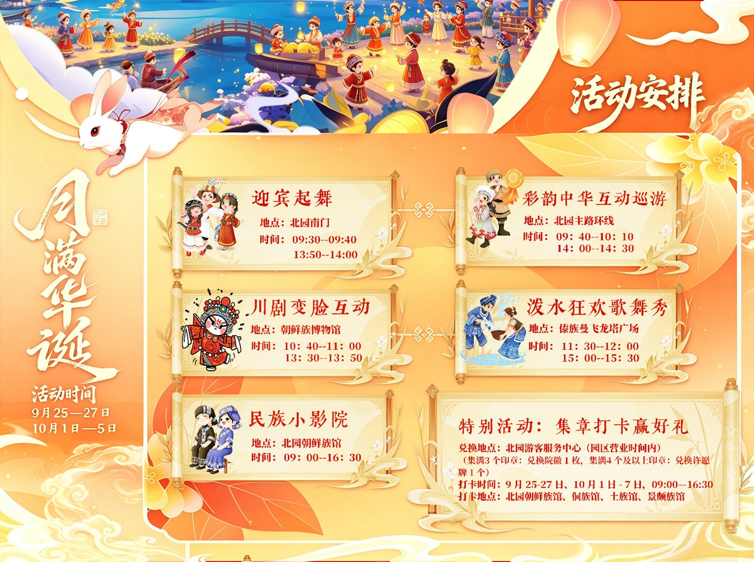 配图2.jpg