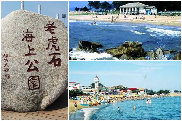 老虎石海上公园