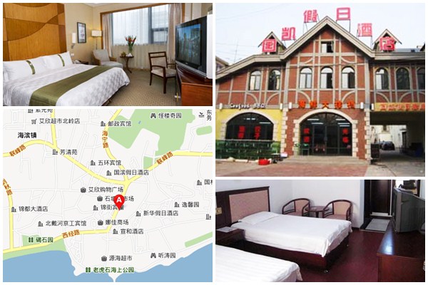 北戴河国凯假日酒店