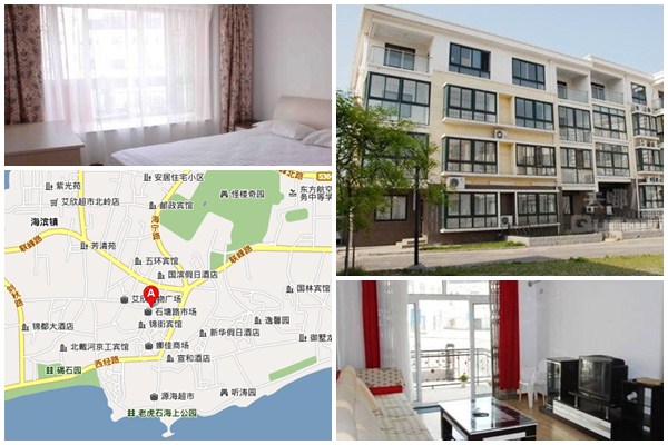 北戴河静雅轩公寓