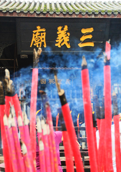 武侯祠内三义庙