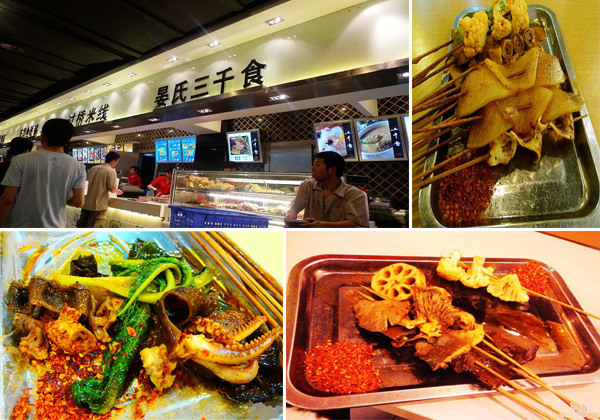 三千食晏氏麻辣串烧(总府路店)