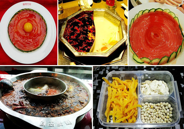 麻辣空间火锅食府(彩虹桥店)