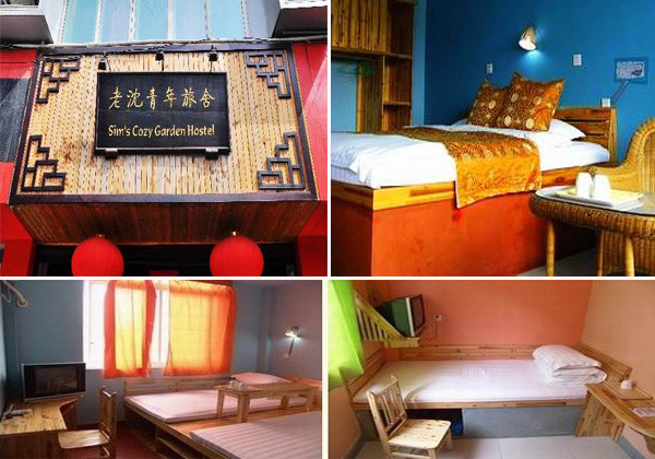 成都老沈青年旅舍Sims Cozy Garden Hostel(Guesthouse)