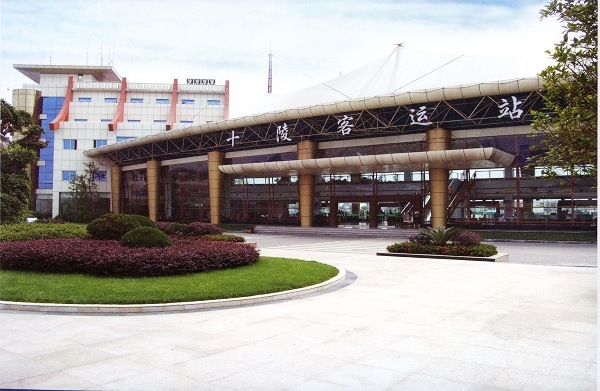 十陵汽车客运站