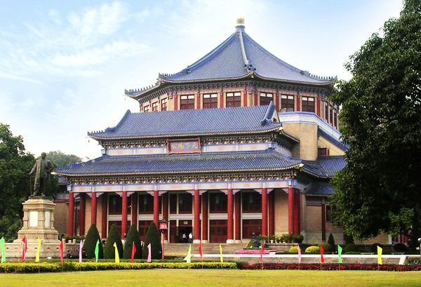 中山纪念堂