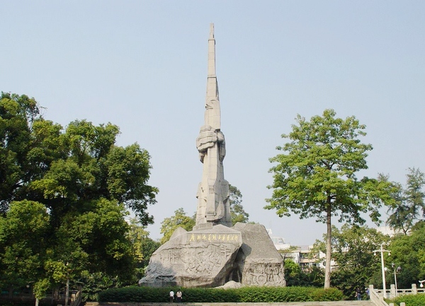 广州起义烈士陵园