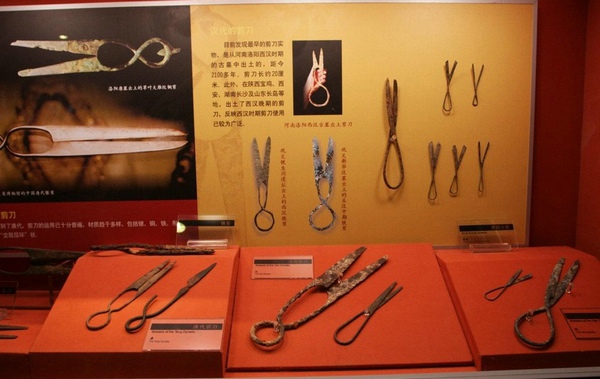 中国刀剪剑、扇、伞博物馆