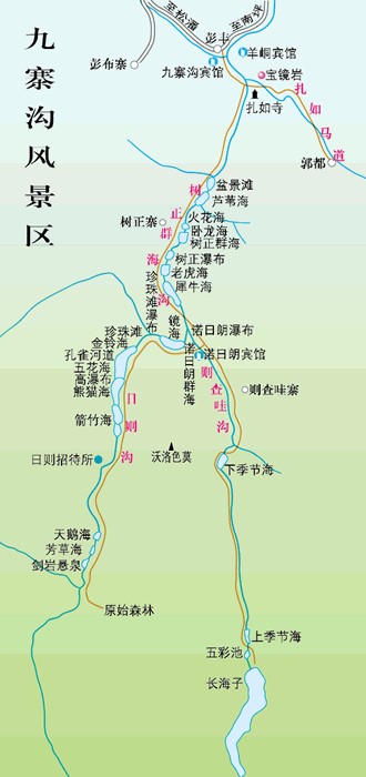 九寨沟导览图