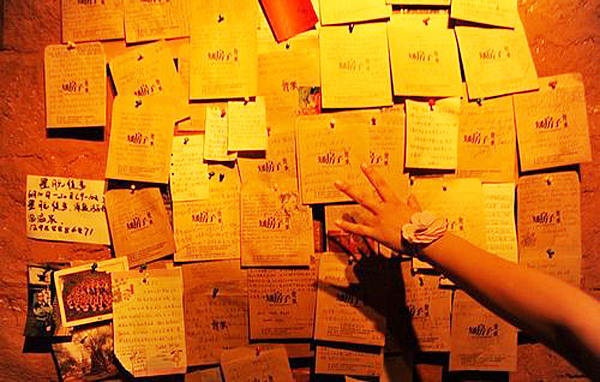 拉萨的各种“吧”