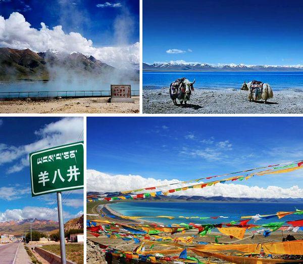 羊八井、纳木错