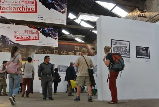2012年，平遥国际摄影大展英国馆内，“英国摇滚五十年摄影展”吸引了众多游客的目光。