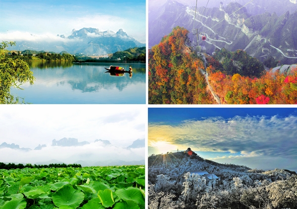 一年四季的天门山