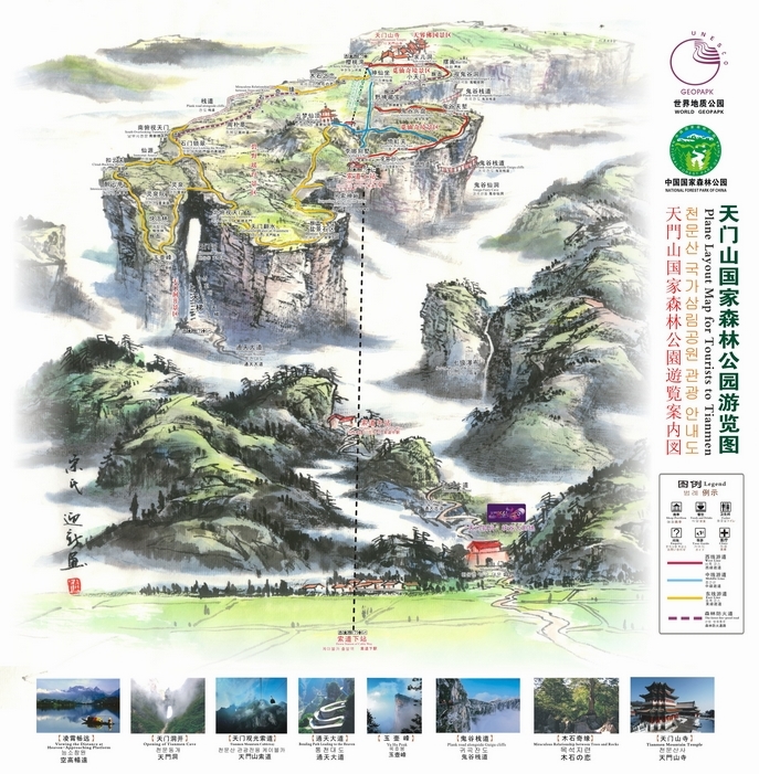 天门山景区游览地图