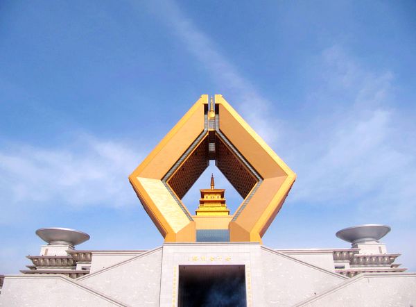 法门寺:合十舍利塔