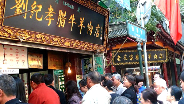 麻家什字饮食一条街