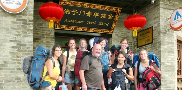 湘子门国际青年旅舍