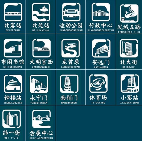 现运行地铁2号线线路图