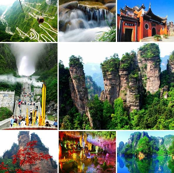 张家界美景