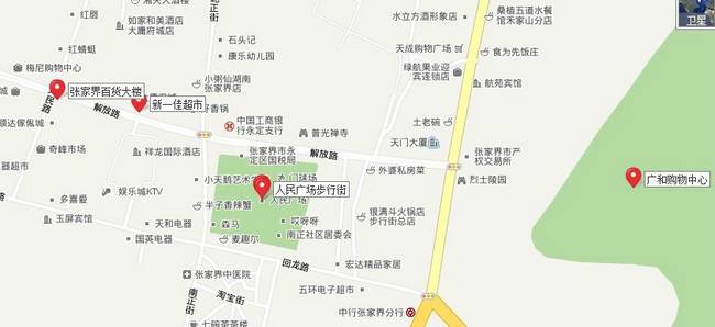 张家界市区购物点分布图